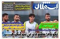 ادامه مطلب...