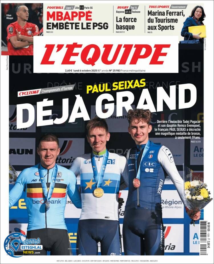 روزنامه  ورزشی اکیپ دوشنبه 14 مهر 1404 