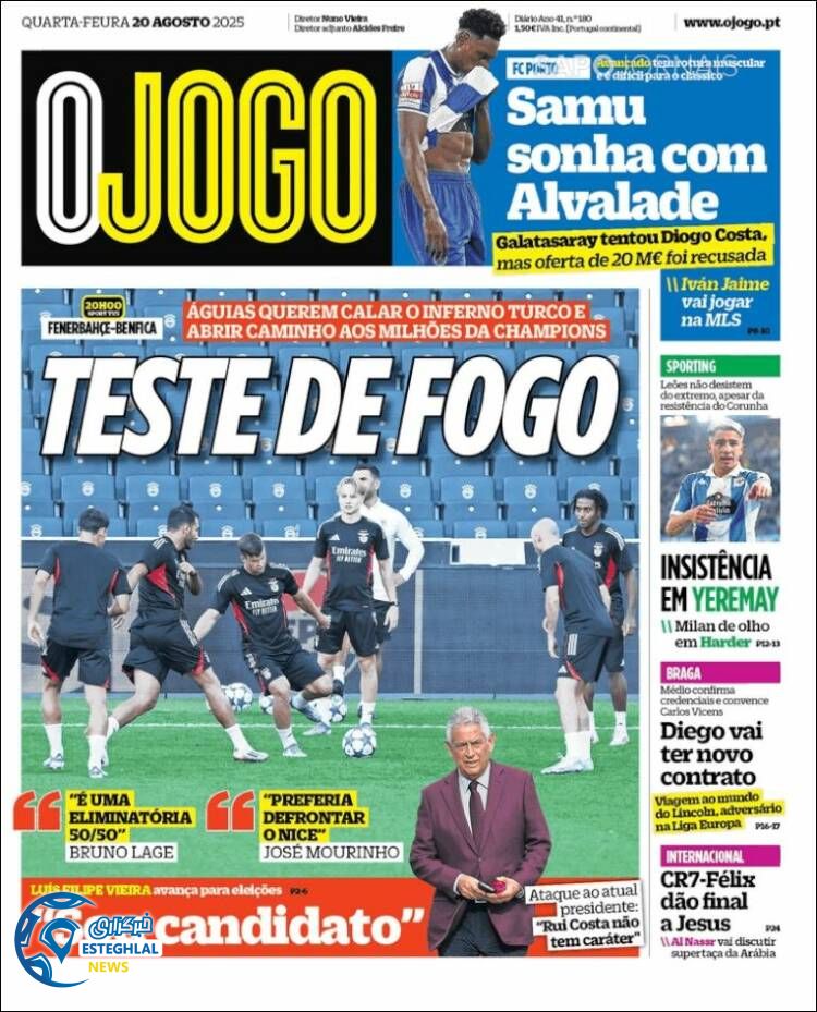 روزنامه ورزشی اوجوگو  چهارشنبه 29 مرداد 1404 