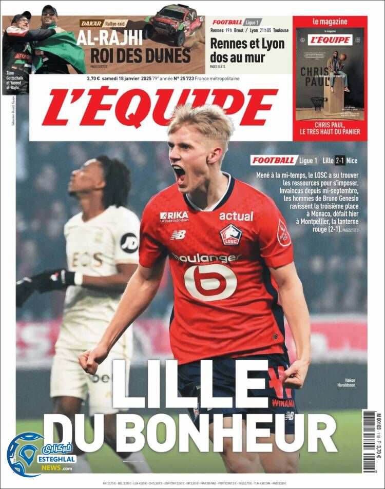 روزنامه  ورزشی  اکیپ شنبه 29 دی 1403 