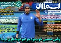 ادامه مطلب...