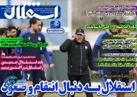 ادامه مطلب...