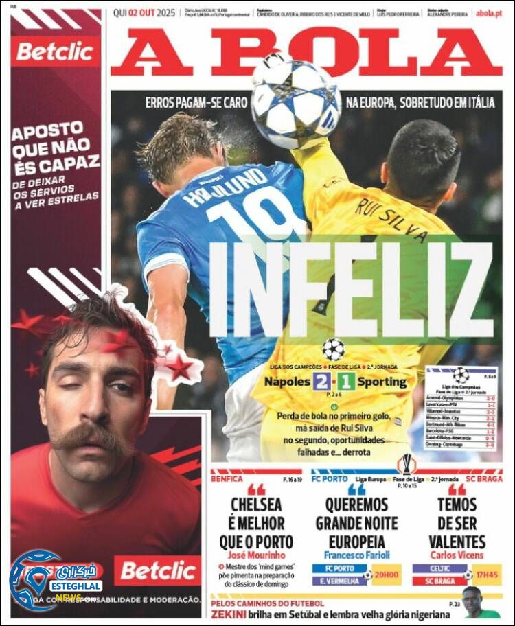 روزنامه ورزشی آبولا پنجشنبه 10 مهر 1404  