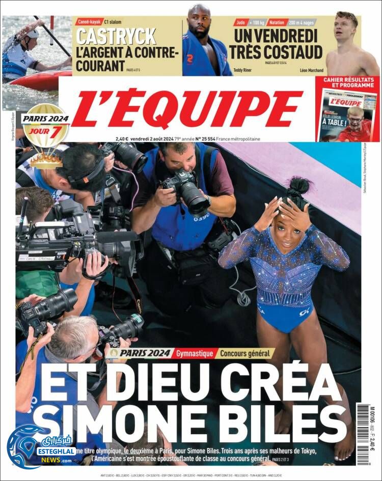 روزنامه ورزشی اکیپ جمعه 12 مرداد 1403 