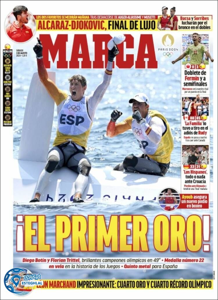 روزنامه ورزشی مترکا شنبه 13 مرداد 1403  