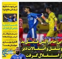 ادامه مطلب...