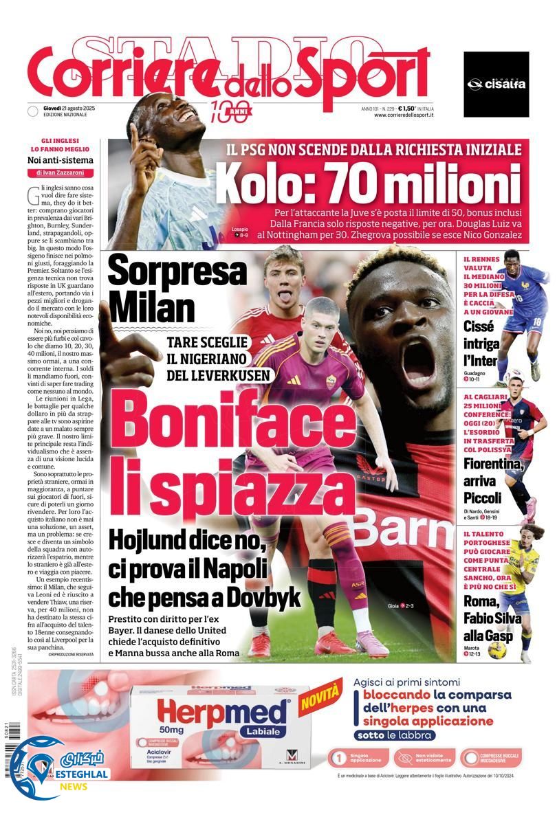 روزنامه ورزشی کوریره دلو اسپورت پنجشنبه 30 مرداد 1404 