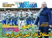 ادامه مطلب...