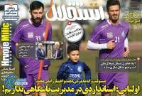 ادامه مطلب...