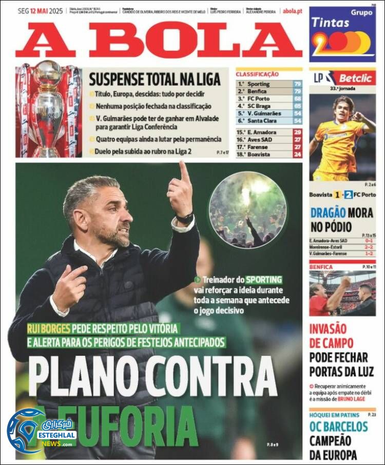 روزنامه ورزشی آبولا دوشنبه 22 اردیبهشت 1404 