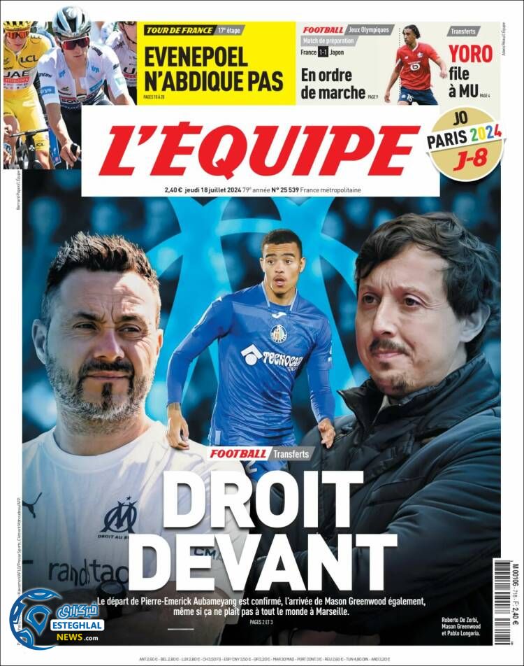 روزنامه  ورزشی اکیپ پنجشنبه 28 تیر 1403 