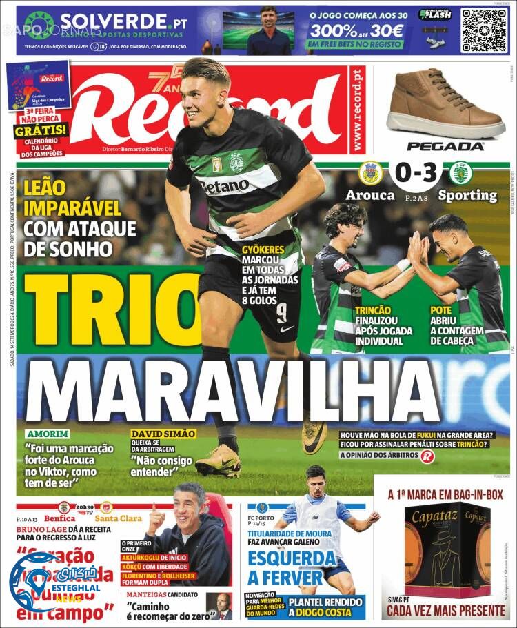 روزنامه پی تی رکورد شنبه 24 شهریور 1403  