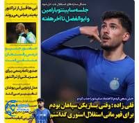 ادامه مطلب...