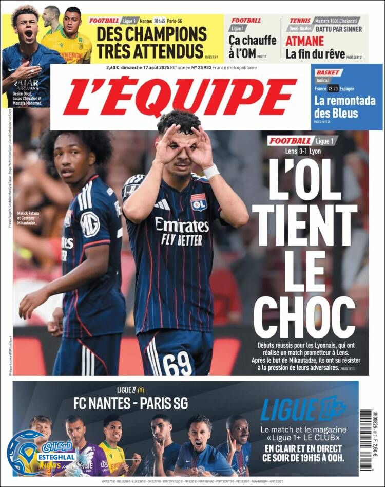 روزنامه ورزشی اکیپ  یکشنبه 26 مرداد 1404 