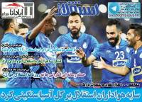 ادامه مطلب...